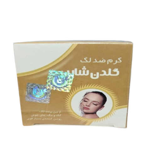کرم گلدن شاین طلایی اصل 20% تخفیف ارسال رایگان